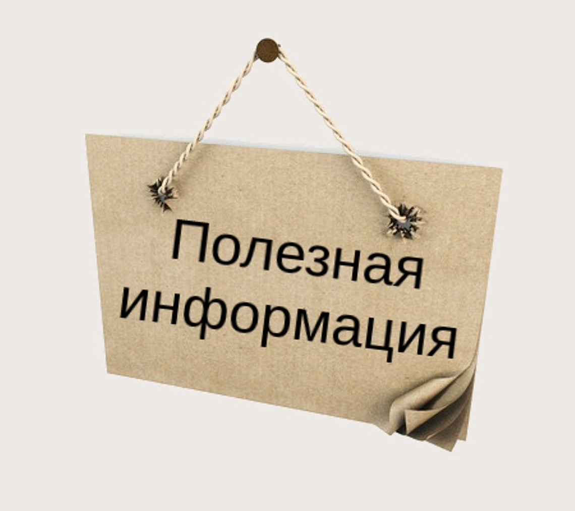 Алгоритм действий потребителя
