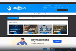 Изображение элемента Как зарегистрироваться в личном кабинете